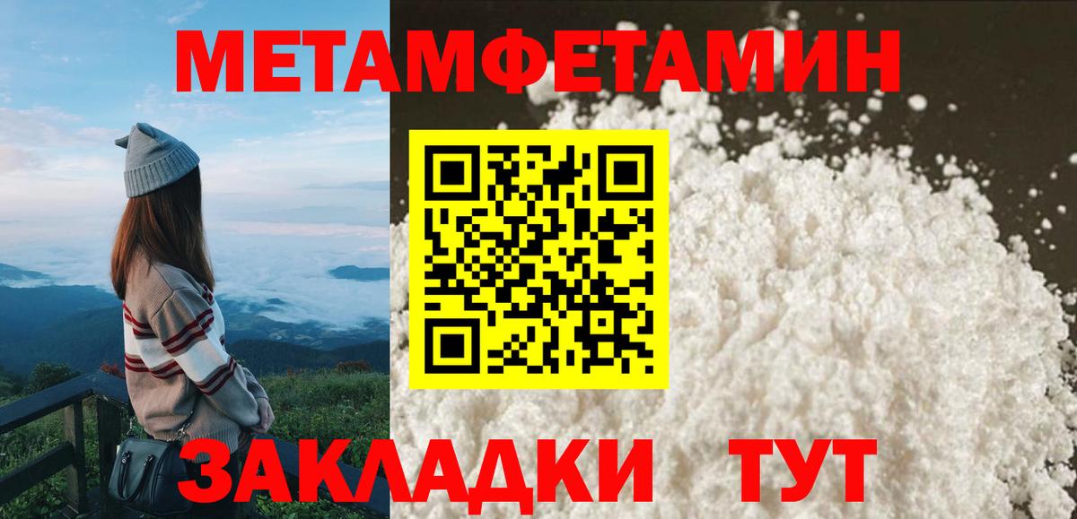 Amphetamine 98%  Вход с VPN  Амфетамин  shop наркотические препараты  Воткинск  АМФ 
