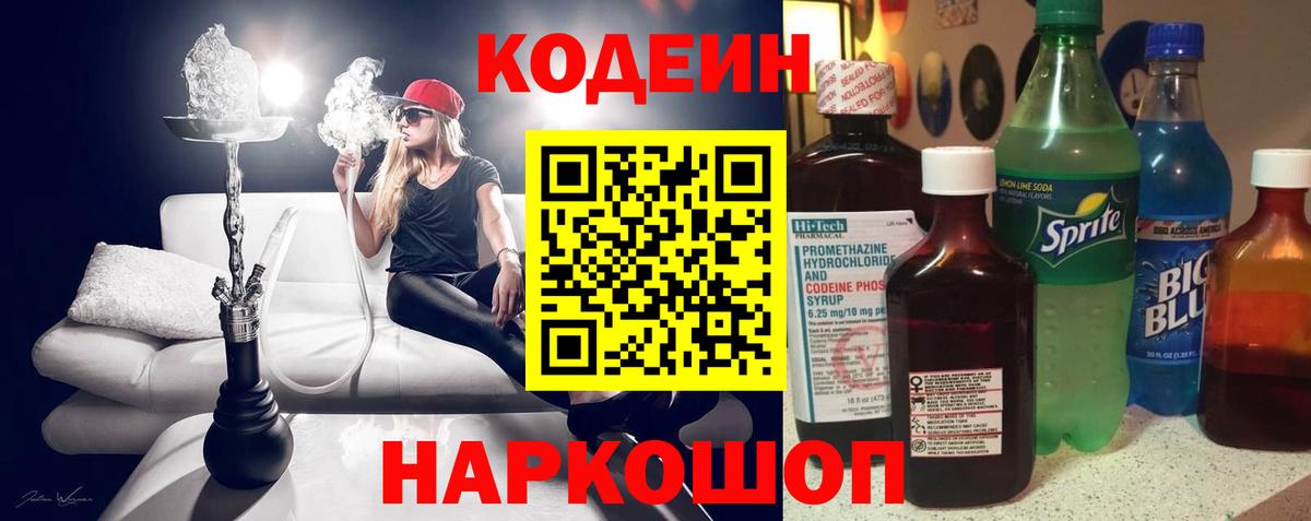 Амфетамин Воткинск