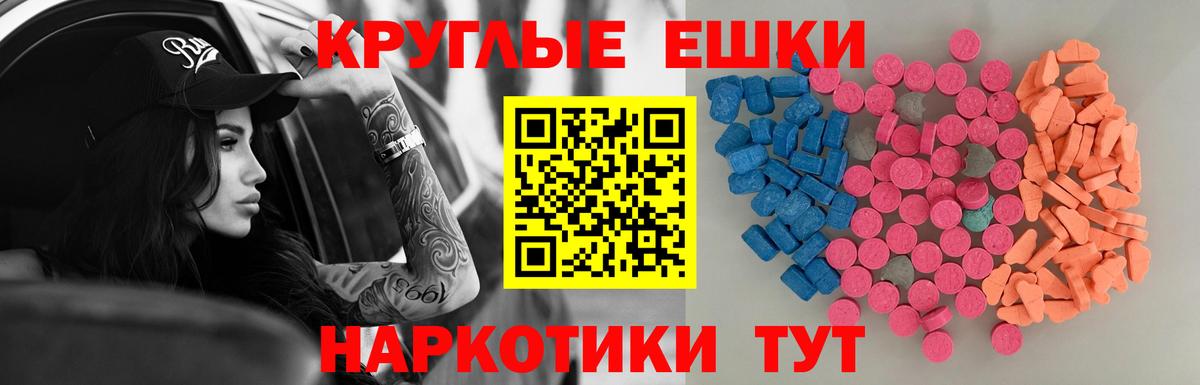 ГАШ  Вход с VPN  LSD-25  Воткинск  МЕФ кристаллы  ГАШ  МДМА 