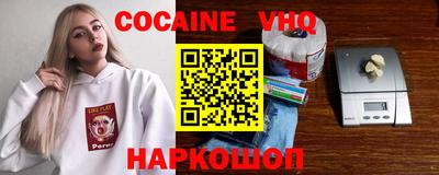 гашиш Белорецк