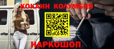 таблы Бердск