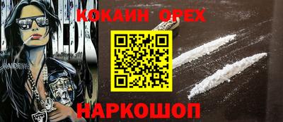 трава Боровичи