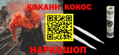 бутик Брянск