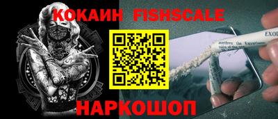 таблы Бердск