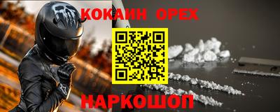 гашиш Белорецк