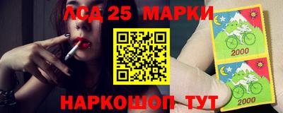 таблы Бердск