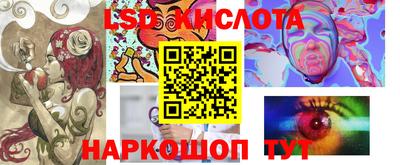 гашик Белореченск