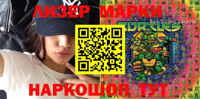 трава Боровичи