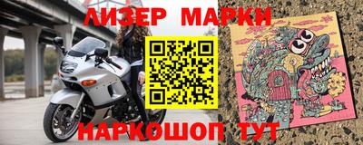 гашик Белореченск