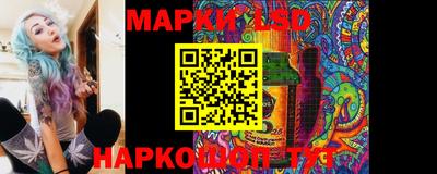 таблы Бердск