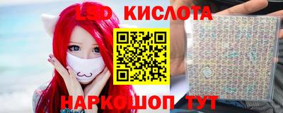 гашиш Белорецк