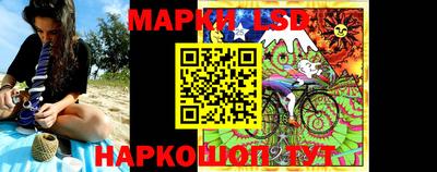 гашик Белореченск