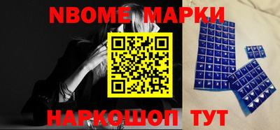 гашик Белореченск