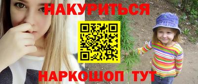 гашик Белореченск