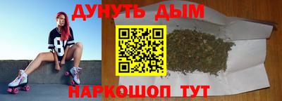 гашиш Белорецк
