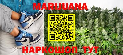 таблы Бердск