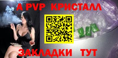 бутик Брянск