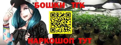 таблы Бердск