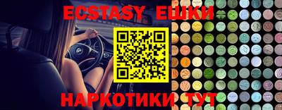 альфа пвп Братск