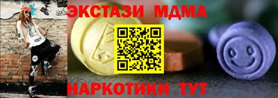 гашиш Белорецк