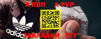 гашиш Белорецк