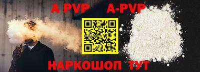 гашик Белореченск