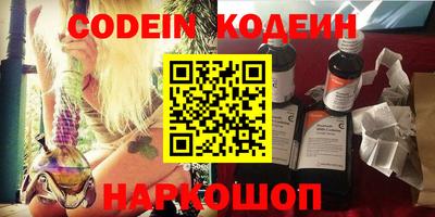 гашик Белореченск