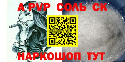 бутик Брянск