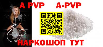гашиш Белорецк