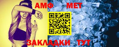 гашик Белореченск