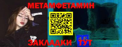 гашиш Белорецк