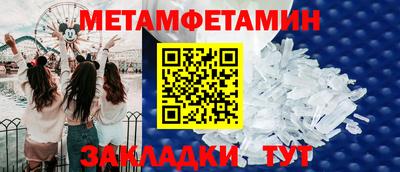 гашиш Белорецк