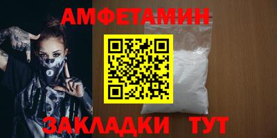бутик Брянск