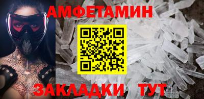 таблы Бердск