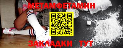 таблы Бердск