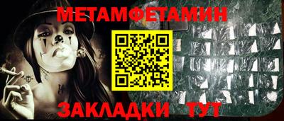 гашиш Белорецк