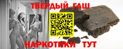 таблы Бердск