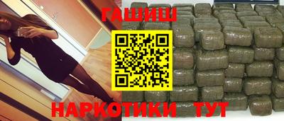 бутик Брянск