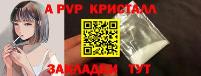 трава Боровичи