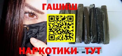 гашиш Белорецк
