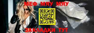 гашиш Белорецк