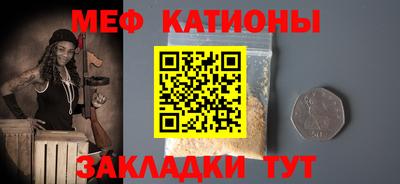 таблы Бердск