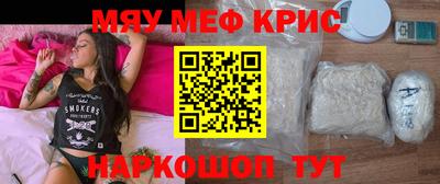 альфа пвп Братск