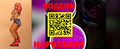 трава Боровичи