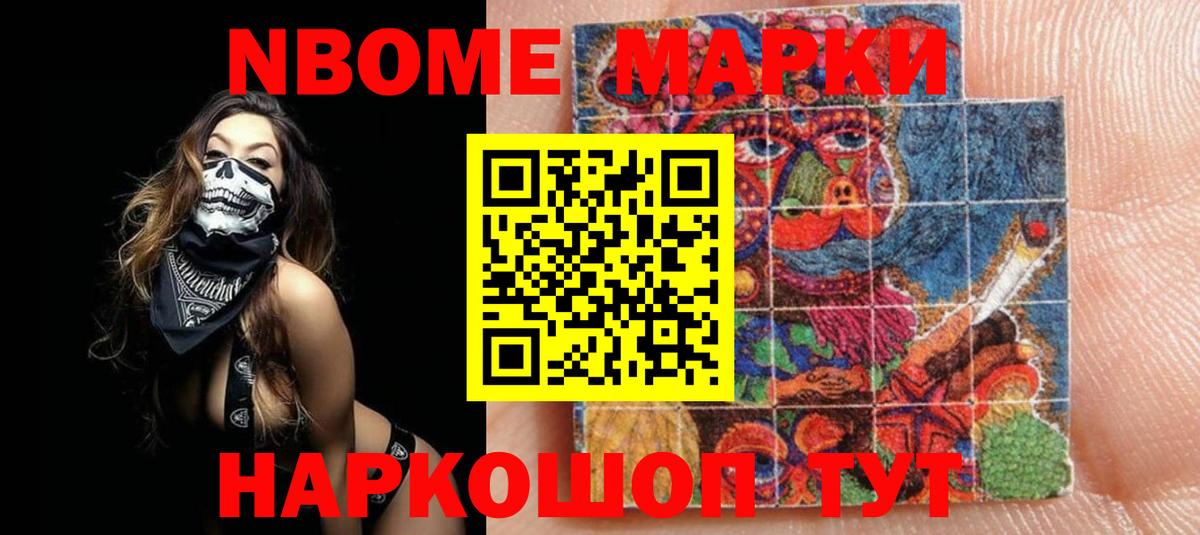 LSD-25 экстази кислота Воткинск