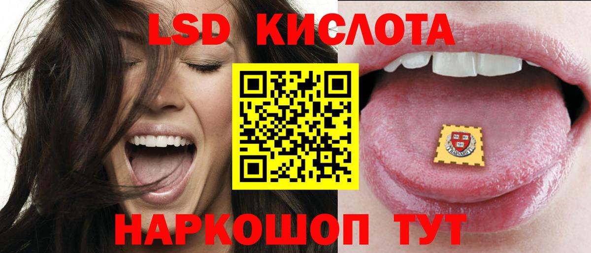 Воткинск  LSD-25 экстази ecstasy  LSD-25 экстази ecstasy  hydra tor  Вход с VPN 