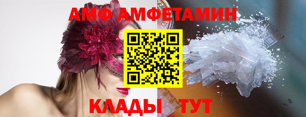 Метамфетамин мет  Первитин  Вход с VPN  Воткинск  Метамфетамин мет 