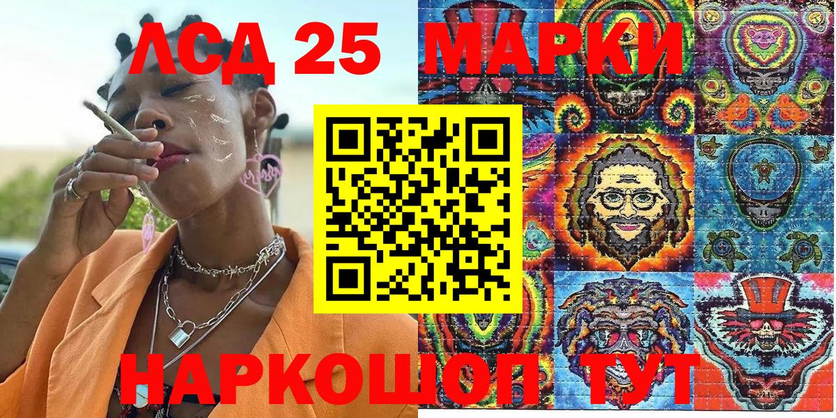 Наркотические марки 1,8мг Воткинск