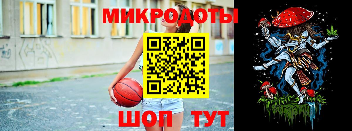 Воткинск  Псилоцибиновые грибы Magic Shrooms  Вход с VPN 