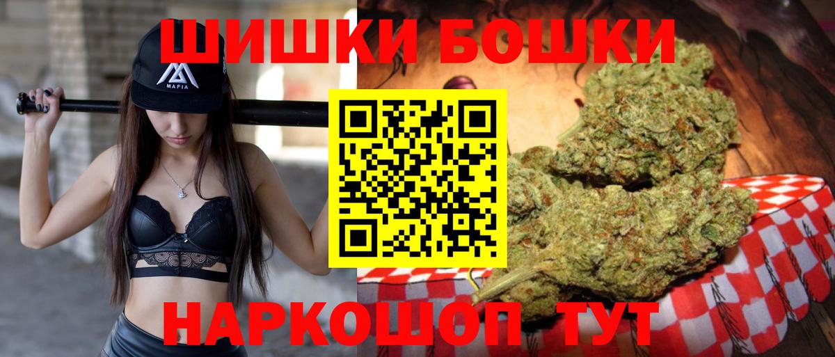 Марихуана SATIVA & INDICA  Канабис сатива  Воткинск  Вход с VPN  Конопля MAZAR 